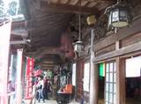 takaosan-yakuoin