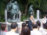 yakuoin-seppou