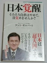 nihon-kakusei-20170715