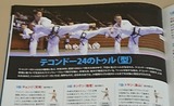 tul-1-20180414