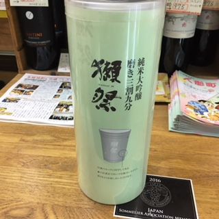 獺祭1