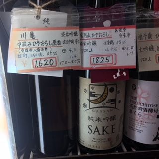 ひやおろし