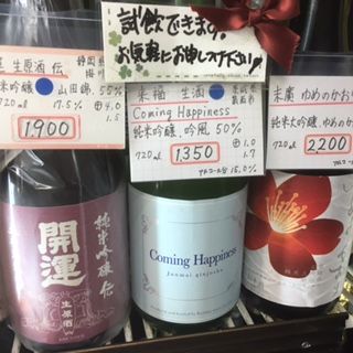 来福