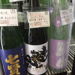龍力ドラゴン