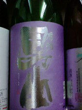 20080917091125.JPG