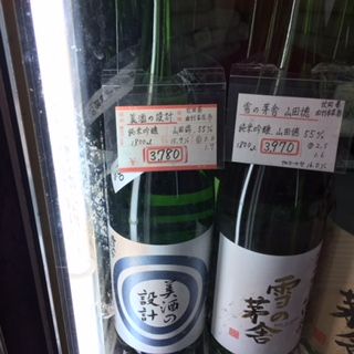 美酒の設計