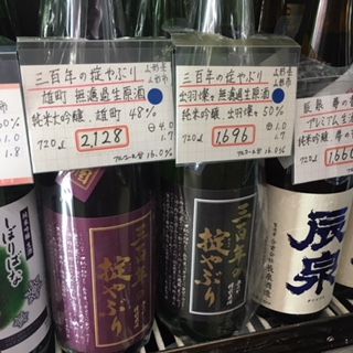 三百年