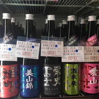 eikofuji-1