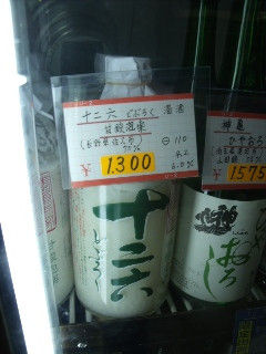 DSCF1919.JPG