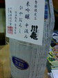 20080902155350.JPG