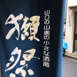 dassai