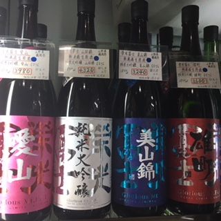 愛山