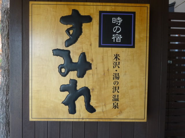 DSC04009