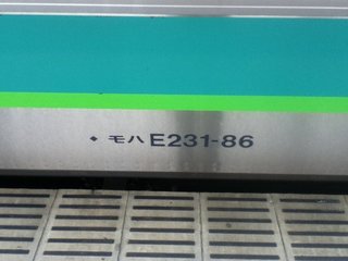 que-14119034914