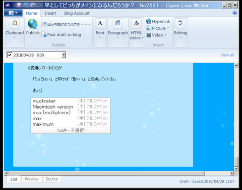 SnapCrab_NoName_2018-4-28_11-12-33_No-00