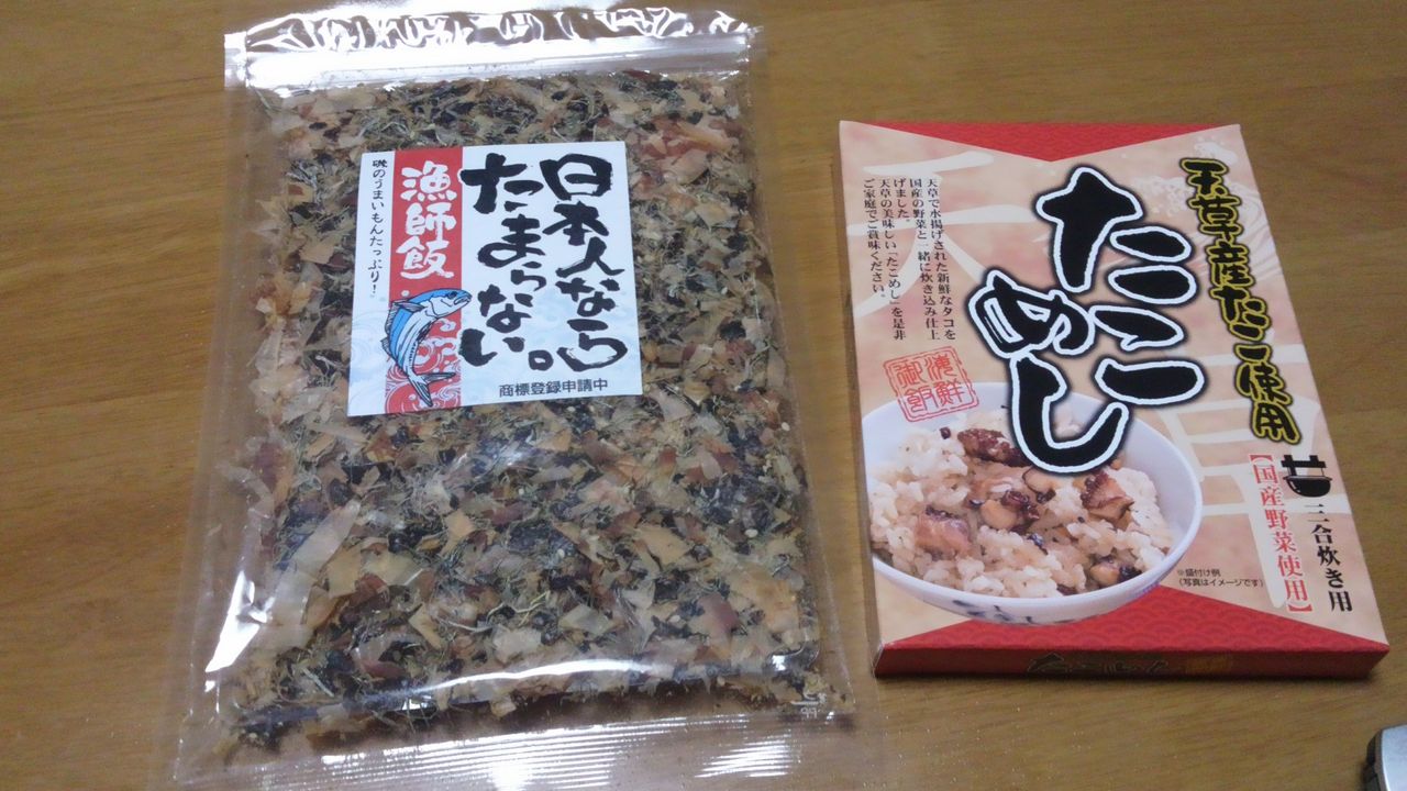 DCIM0659