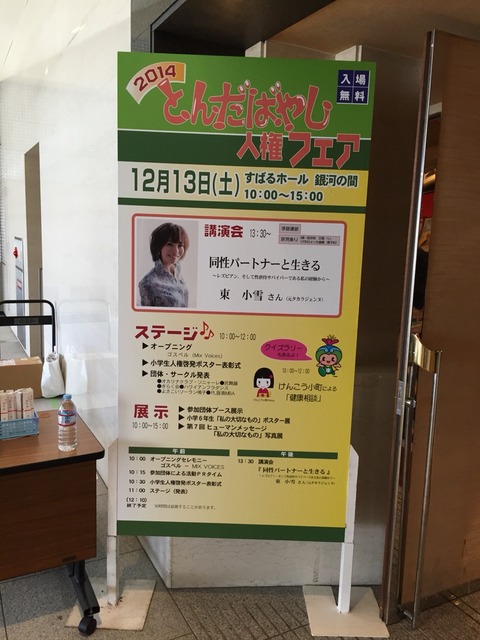 2014-12-13-12-55-54