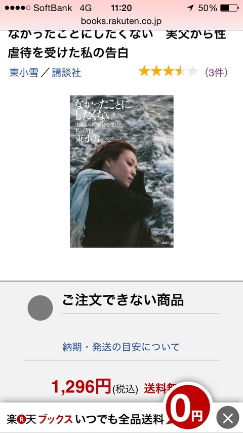 2015-01-22-11-20-07