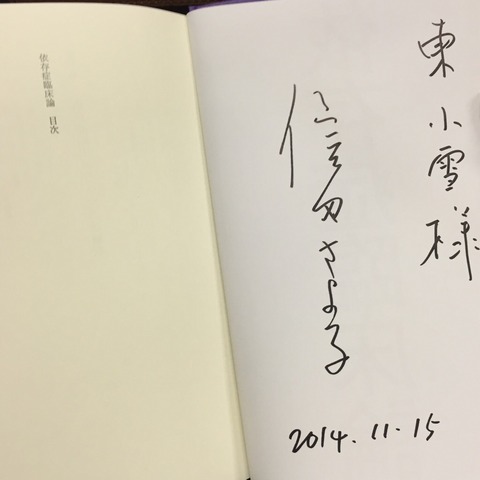 2014-11-15-20-39-12