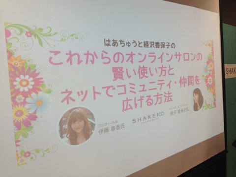 写真 (24)