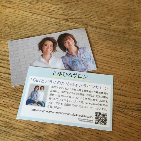 2014-11-12-10-13-51