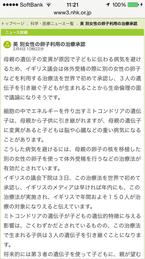 2015-02-04-11-21-07