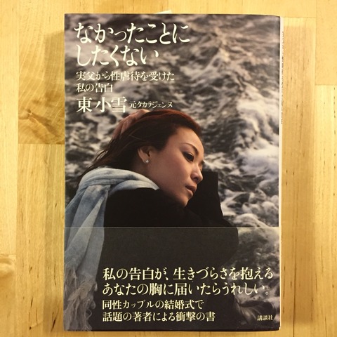 2015-01-19-22-24-07