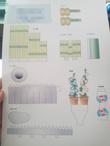 BlogPaint