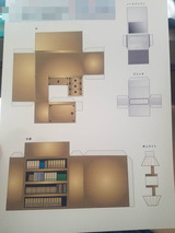 BlogPaint