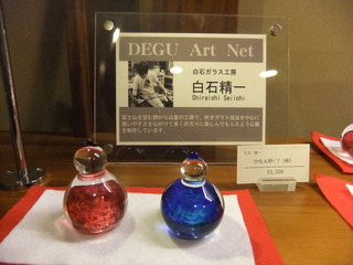 DSCF1209