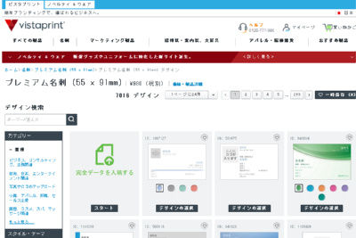 vista1