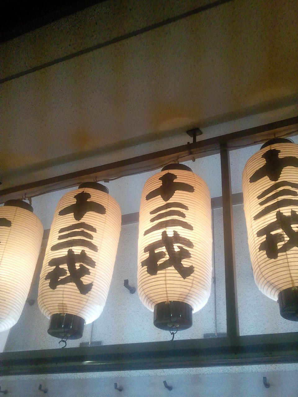 十三戎