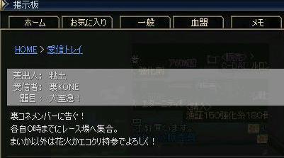 まいか7
