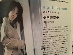 懐かしさと悲しさ