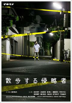 img20070914_p
