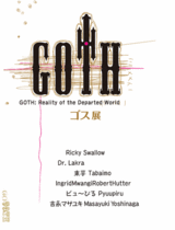 goth