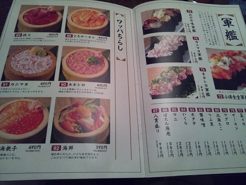 s-2012-05-05 18.10.16.jpg