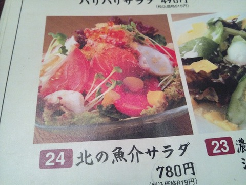 s-2012-05-05 18.17.24.jpg