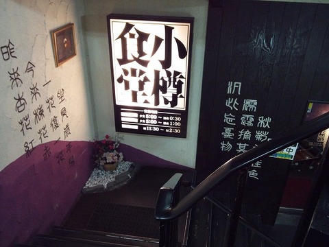 s-2012-05-05 18.44.36.jpg