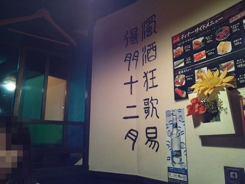 s-2012-05-05 18.14.56.jpg