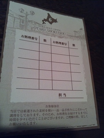 s-2012-05-05 18.08.15.jpg