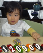 日めくり120909