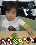 日めくり120914