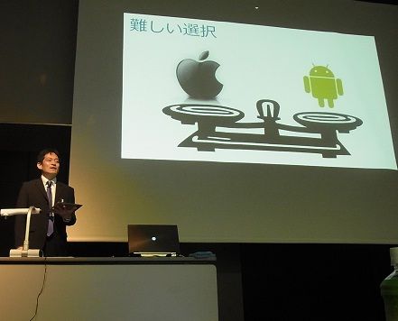 実際のプレゼンテーションの様子