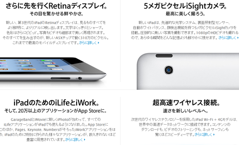 Apple Web Site