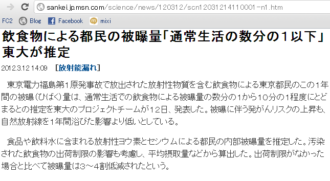 MSNニュース