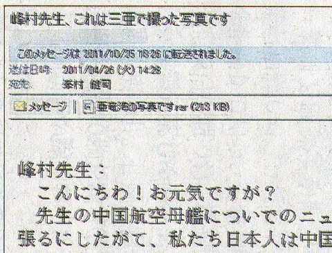朝日新聞2