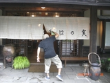 そば