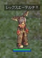 れれれ