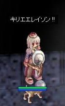 すー